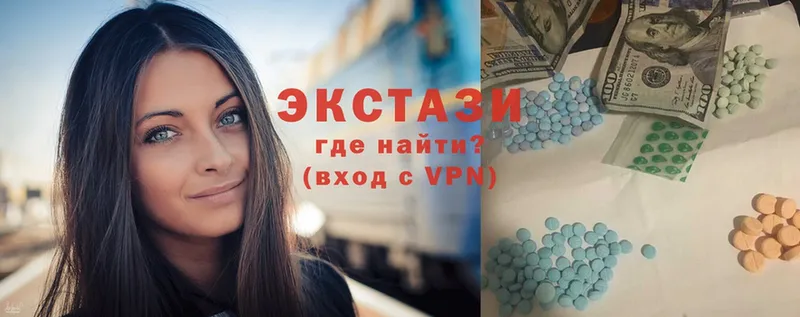 ЭКСТАЗИ 280 MDMA Набережные Челны